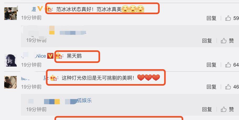 范爷|范冰冰压轴亮相第27届华鼎奖，大波浪搭配露肩黑裙，39岁状态真实