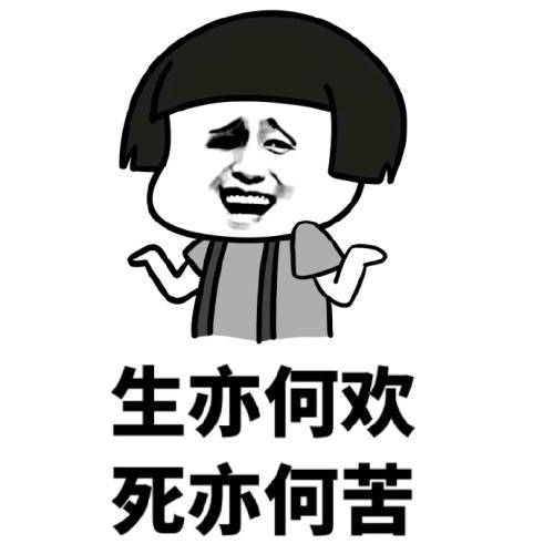 原创
大学的时候,有一次跟我喜欢的女生因为一些事情吵架了