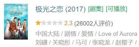 演技|近十年被骂惨的十部雷剧，相信你一定都看过