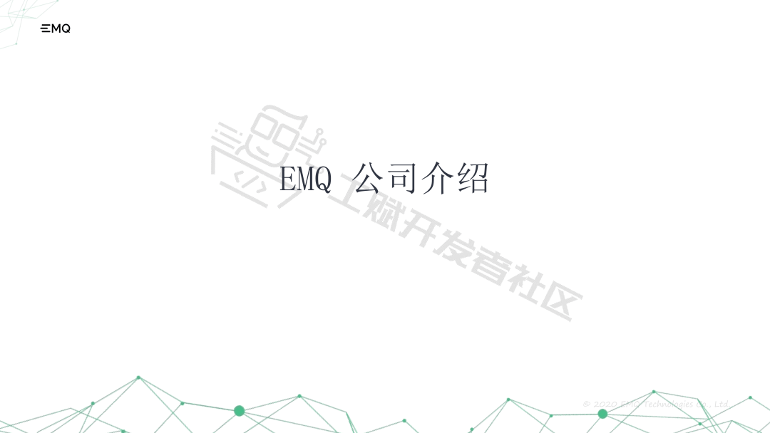 工赋|工赋开发者社区|基于开源MQTT消息中间件的工业互联网应用