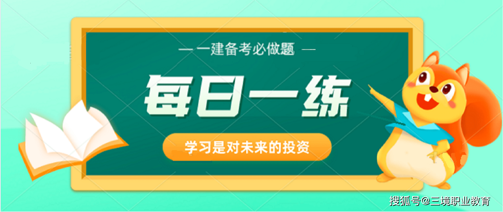 一建机电招聘_一建 机电实务 5