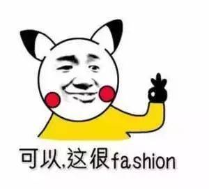 服装|普通人如何提升审美？蚌埠工艺美术学校服装工程系 助你成就时尚人生