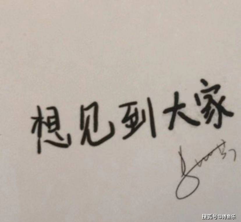 李飞怕了 马嘉祺落榜高考后 时代峰峻三代被要求狂补文化课 娱乐 中华资讯在线