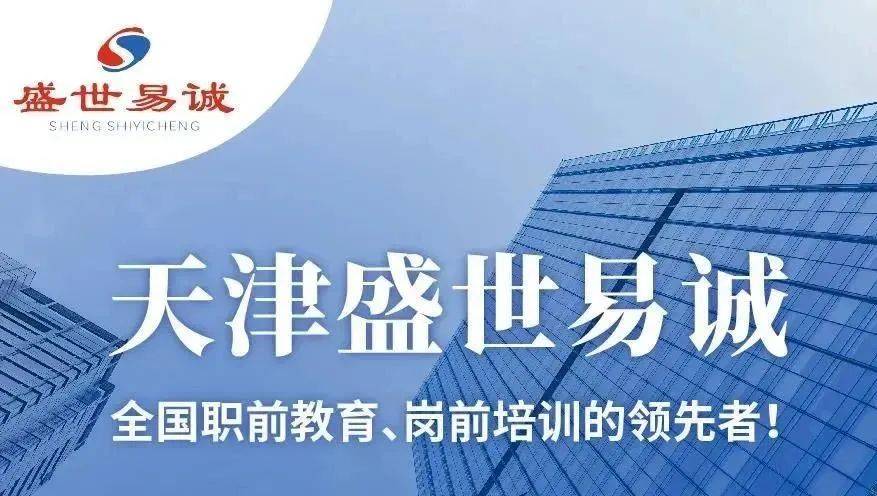 银行招聘天津_Bank of Tianjin(2)