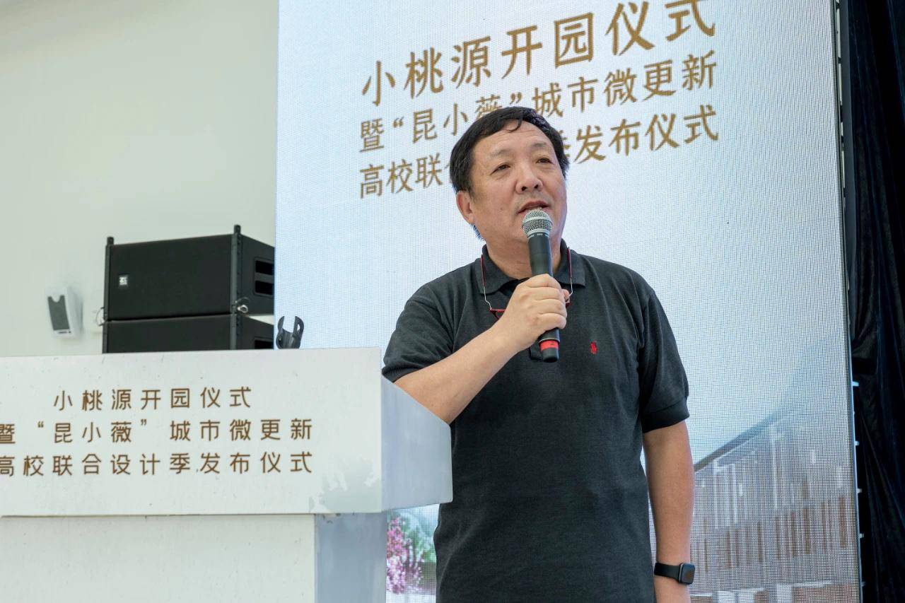 2021昆小薇焕新高校城市设计季在昆山小桃源正式启动