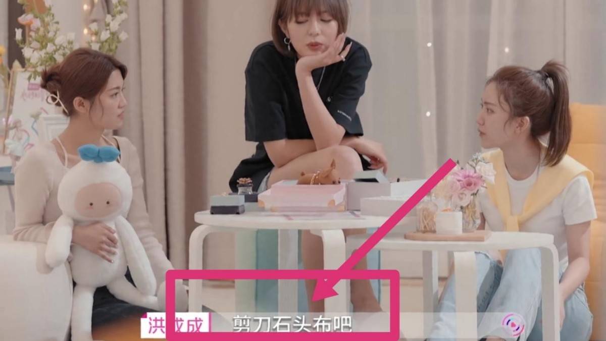 礼物|《心动的信号4》：女4出场即将打破局面？与女2成竞争对手！