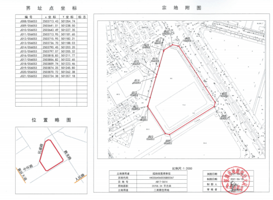 g09202-0047位於龍崗街道龍鳳路與龍坪路交匯處.