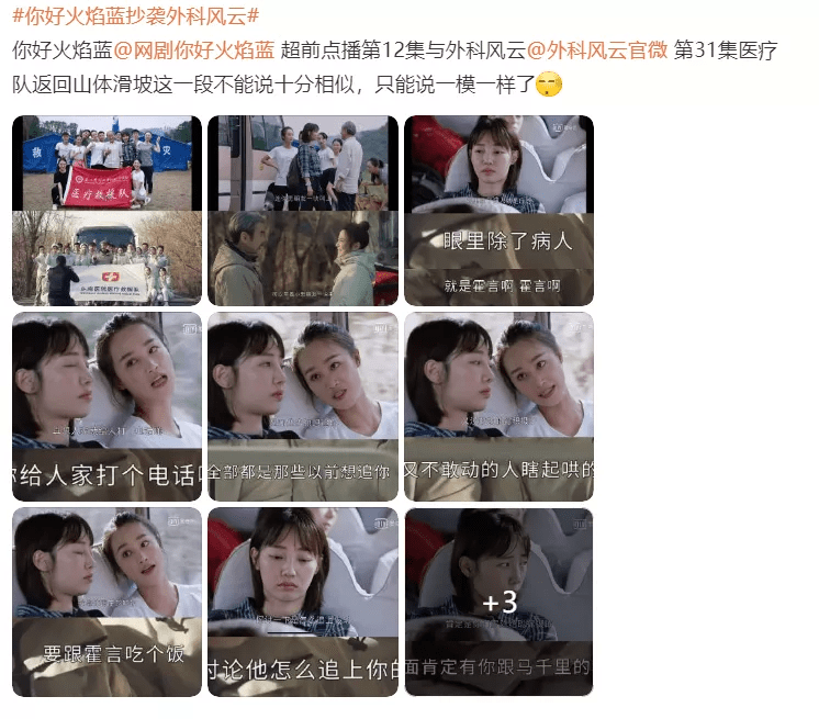 严重|龚俊新剧注水严重，超前点播集均不到10万，剧情敷衍全是工业糖精