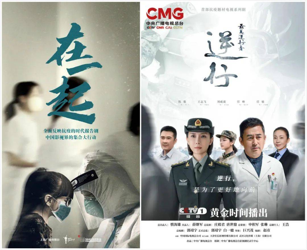 电影《中国医生》连续三天票房上涨,影片能否成为暑期档的扛鼎之作?