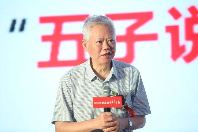位特邀导师授牌,他们是刘飞跃老师,周怀宇老师,王国良老师,陈清远老师