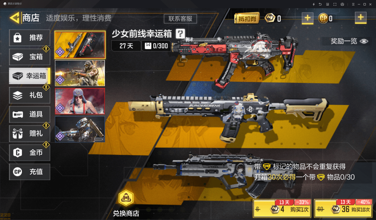 使命召唤手游联动少女前线玩家表示老婆又多了