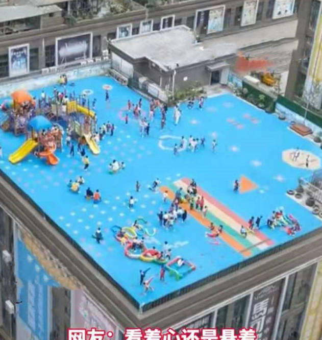 屋顶|贵州幼儿园把游乐场建楼顶上，孩子们四处奔跑，市民感到担忧