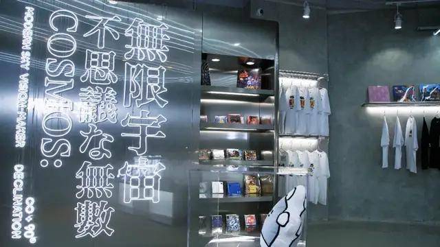 的设计|像一个大八爪鱼，MVM为摩登天空赋能