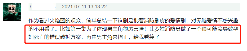 严重|龚俊新剧注水严重,超前点播集均不到10万,剧情敷衍全是工业糖精