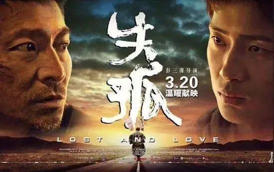 挑战者电影刘德华好看吗 632e3471b9be4924b17e077c8a56c577.jpeg