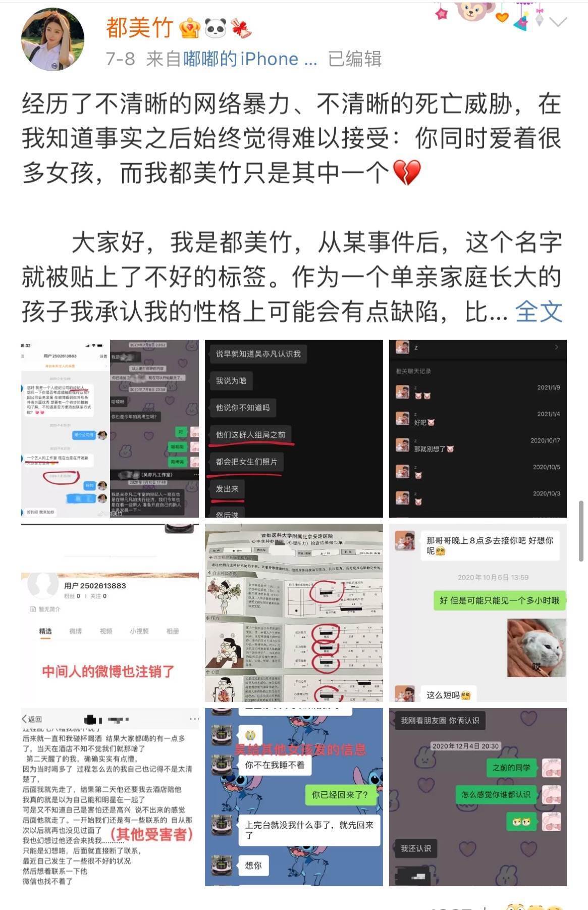时间管理大师罗志祥做了什么 66c189c6d12d4bbabbb562c90d0d68b0.jpeg