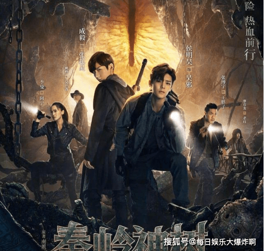 演技|《云顶天宫》首播:吴邪“变”陈皮,张起灵染发,铁三角崩盘了