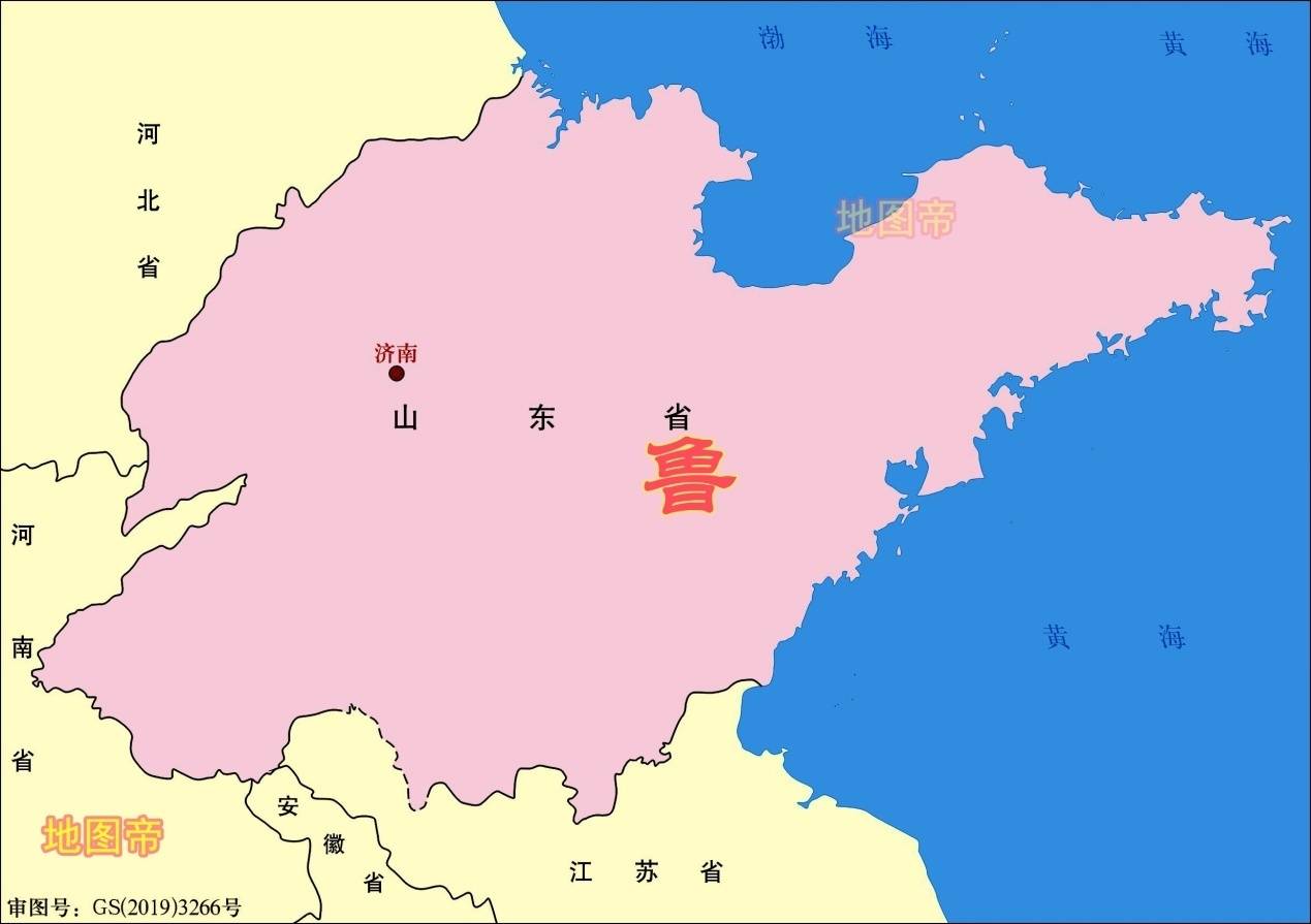 齐鲁两国分界图片