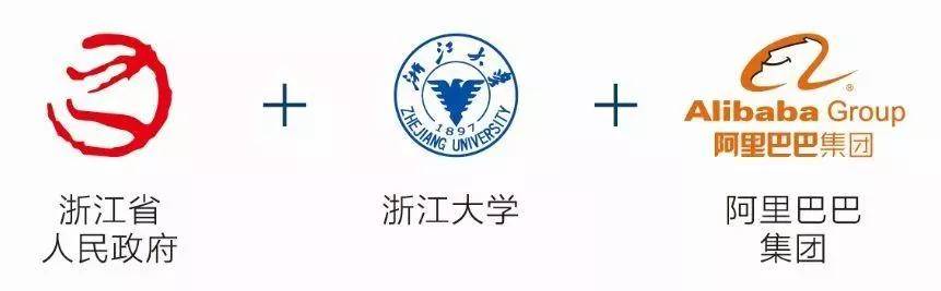 签约捷报之江实验室