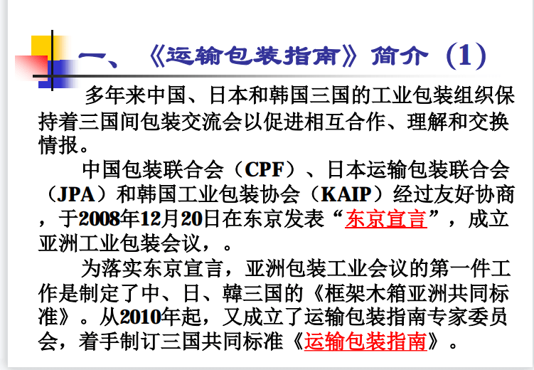 pdf|包装专业毕业应该做什么？必看！