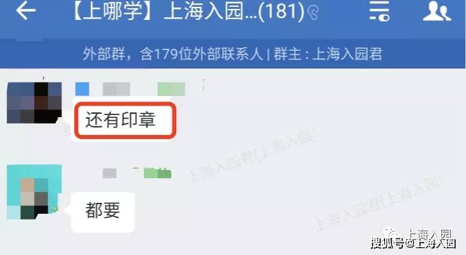 家长|家长群热议！孩子9月入园准备啥？上海幼儿园必备清单出炉，包括被子、围兜等