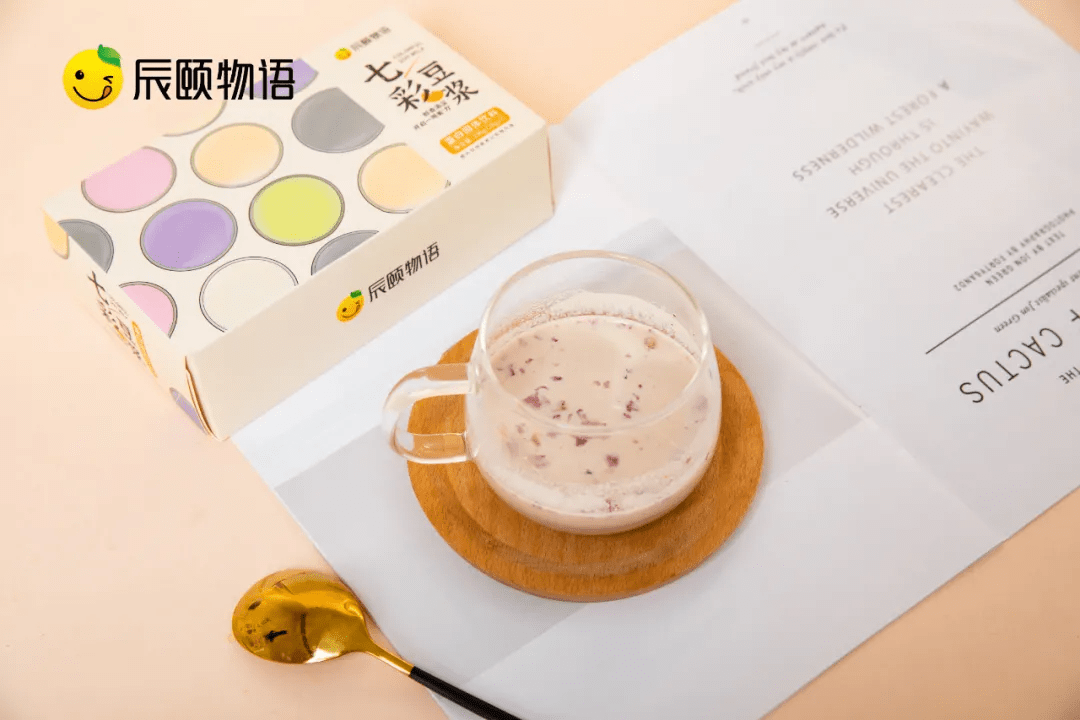 都数|辰颐物语:一周七天不重样的早餐,你想拥有吗?