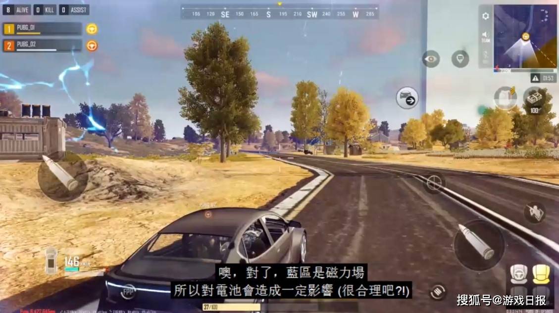 苟分|比特斯拉声音更小？绝地求生手游公开新载具，还不用氪金
