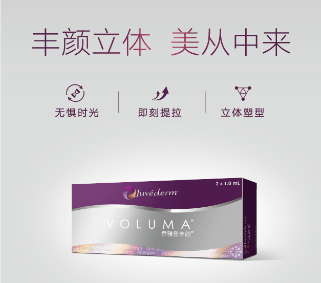 进行|专业成就美丽｜乔雅登丰颜注射医生培训在西安美莱成功举办
