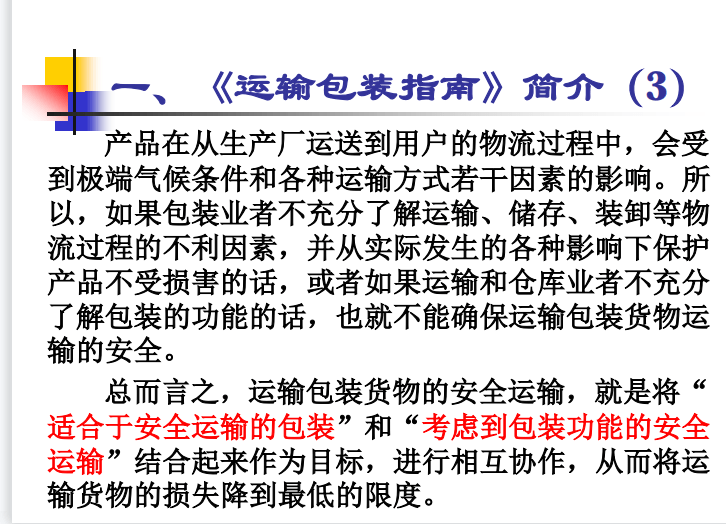 pdf|包装专业毕业应该做什么？必看！