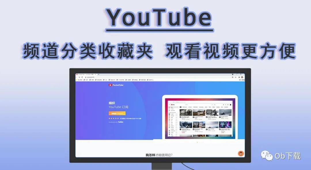 YouTube订阅图片