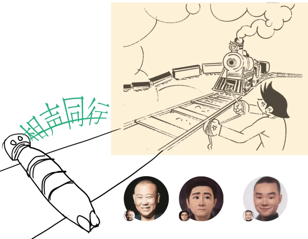 作品|2021 GameJam成都站参赛作品精选：除了火车，还有“郭德纲”