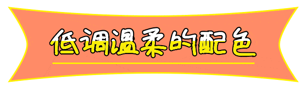 女神|80年代的复古配色回来了!从细节处成就时髦感,做旧时光里的女神