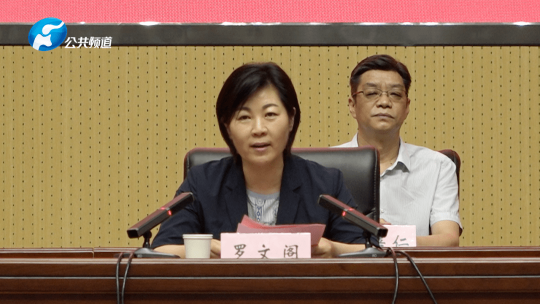 周口市人大常委会副主任,郸城县委书记罗文阁,周口市人民政府副