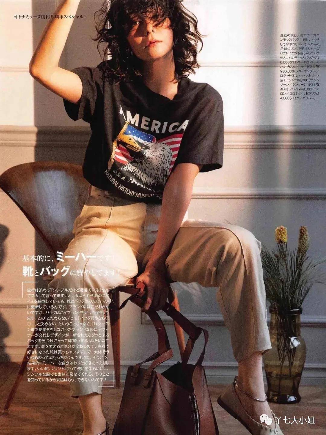 视觉|要想T恤穿得好，先看看这些失误的案例吧~