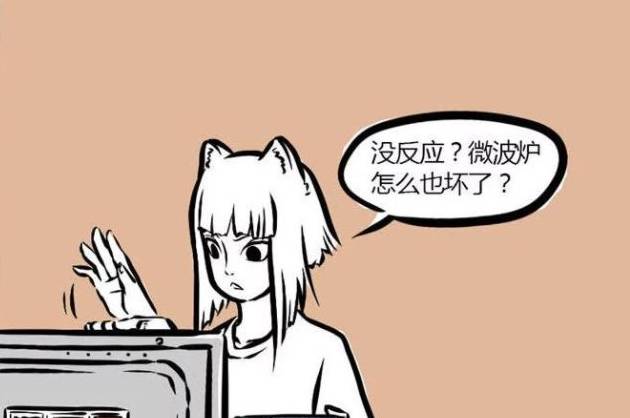 小玉|搞笑漫画：九月女孩身份曝光？龙王惊呆了……