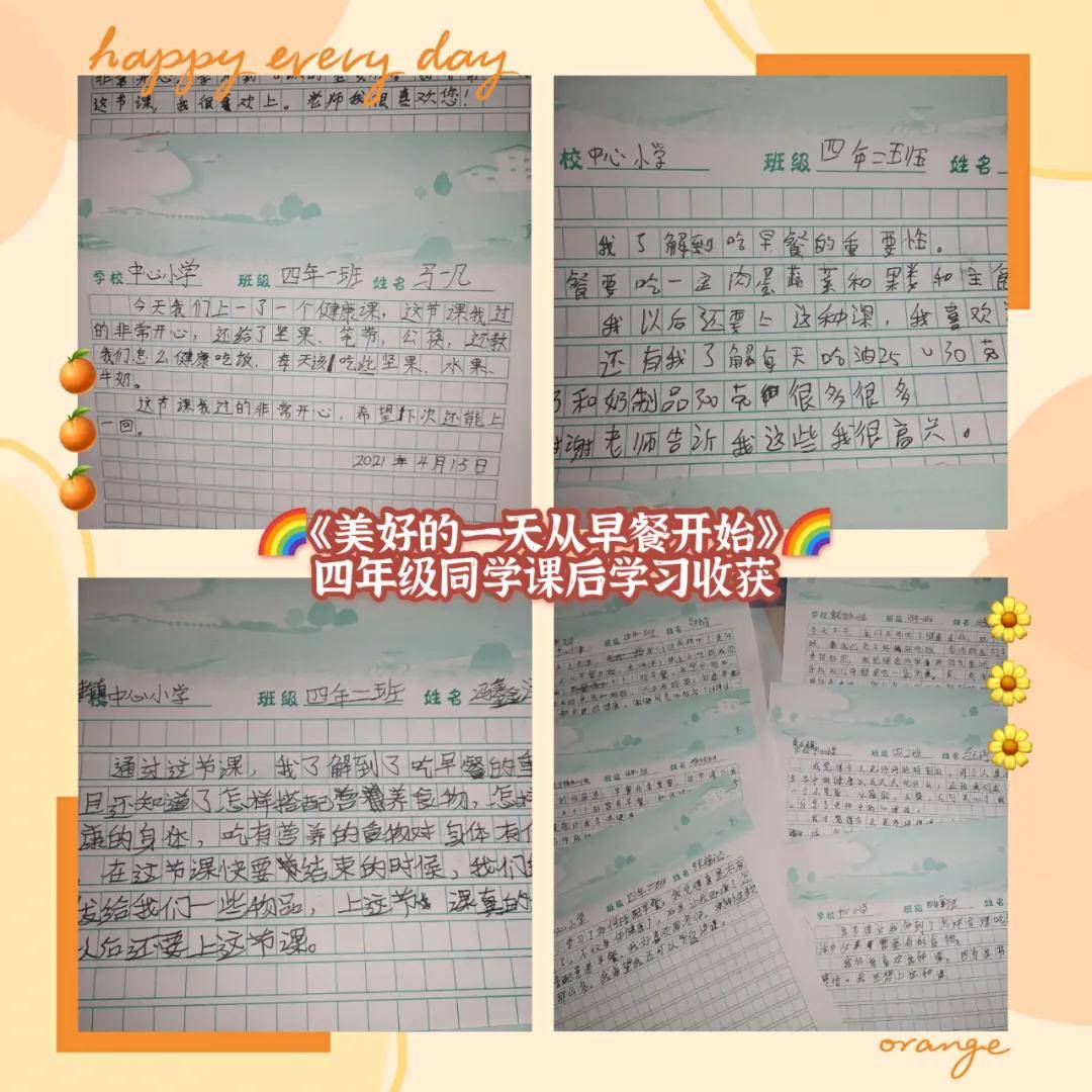 计划|践行食育科普，推动公益开展，洽洽以实际行动助力健康中国！