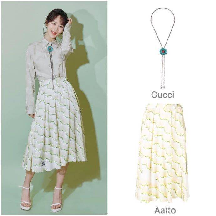 暗花|杨紫最新活动造型曝光,暗花绸缎衬衣搭配印花雪纺半裙,这女人美