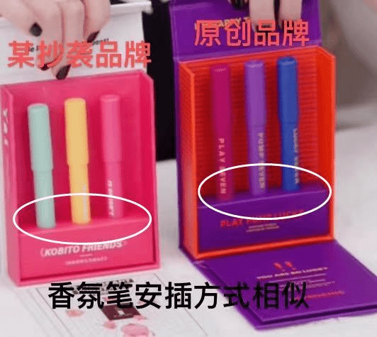 品牌|戚薇呼吁尊重品牌，抄袭猖狂的当下，究竟有多难？