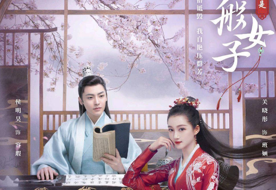 凤囚凰电视剧剧情概括 c881d824c2044b32a5c1cc8e5fe830b0.jpeg