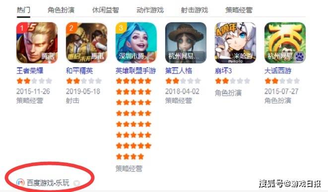 产品|鹅厂一日报：“TapTap”给《英雄联盟手游》打了39颗星？