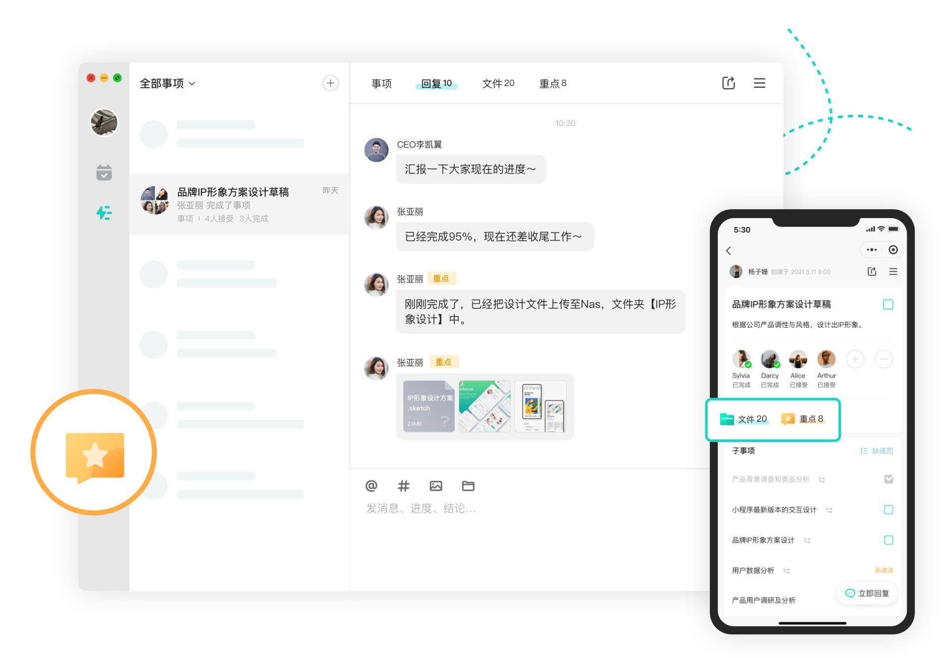 协作文档怎么做 db3d0c7e280745a6920baa10cb288735.jpeg