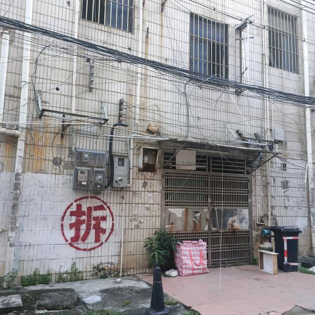 深圳城中村旧改,到处写满拆字,写有拆字的房东一夜暴富
