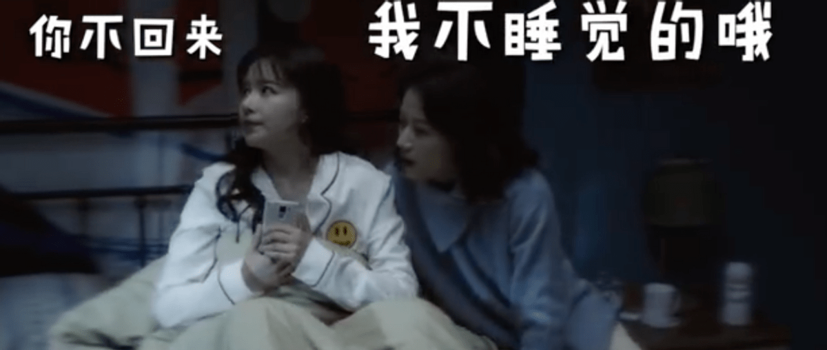 姐妹|43岁倪虹洁演阚清子妈妈，两人状态似姐妹，网友：演母女真不至于
