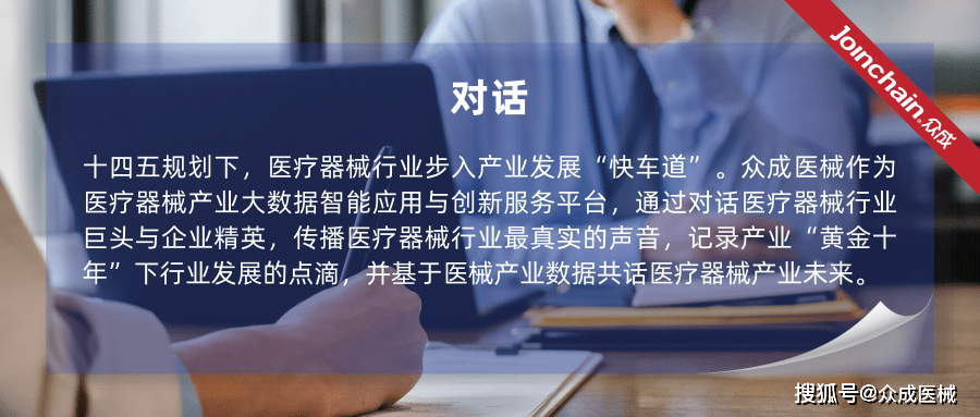 医疗器械cro是什么CRO概念板全面拉升，百亿市场或迎“大变局”_https://www.jmylbn.com_新闻资讯_第1张