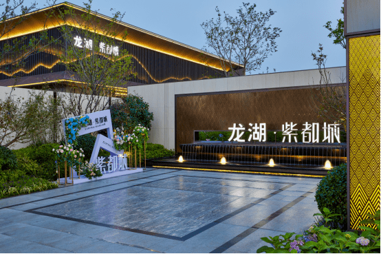 龙湖紫都城2.0,犒赏进阶人生_胶州