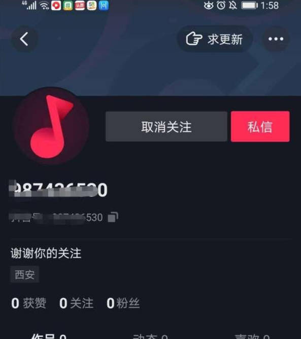 开直播怎么放声音 4e48fc1b43e643cd940792c2c78a4b57.jpeg