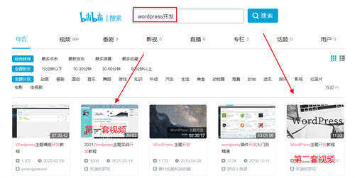 专栏|b站视频SEO如何做？实战举例