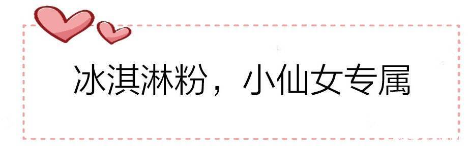 牛油果|炎夏袭来，快来条降温色美裙去暑气