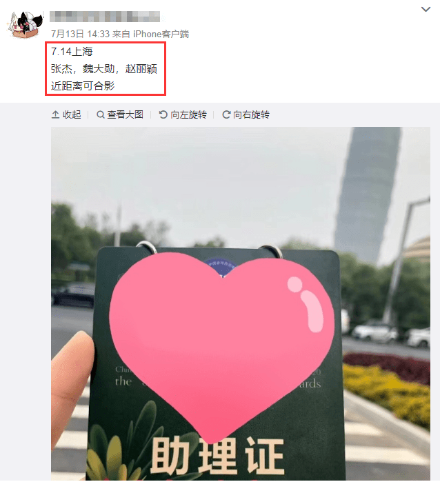 夫妻俩|陪谢娜生产停工四个半月，张杰首次公开露面录节目，将做客《快本》