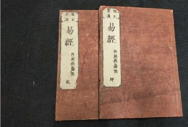 貴州發現失傳兩千年的古書,是什麼文字?讓專家一個字都看不懂_易經